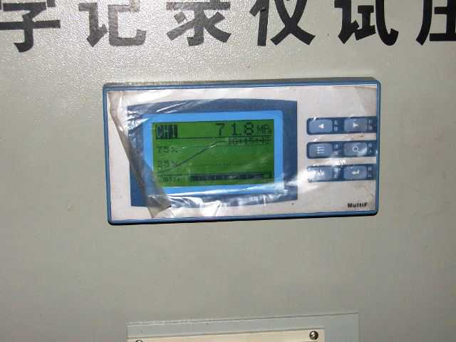 数显记录仪试压泵图片1