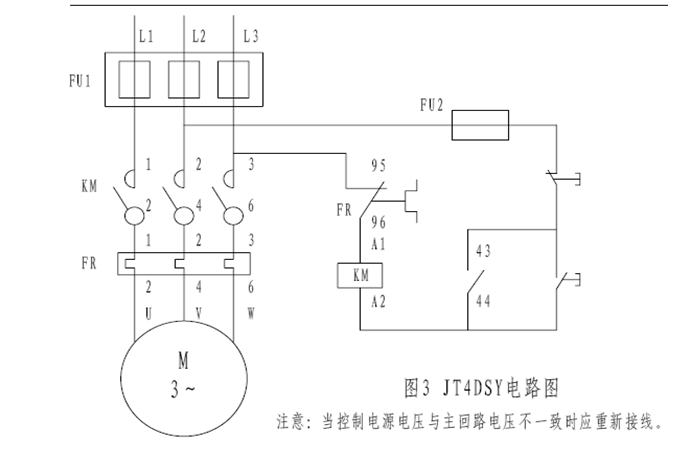 电动试压泵